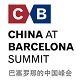 China at Barcelona Summit